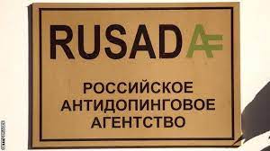 Rusada Logo